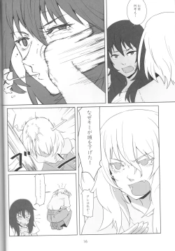 Page 14 of Kimi no Yubi ga Hairanai