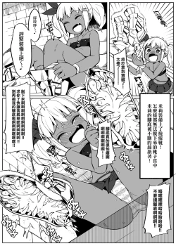 Page 17 of Bishoujo Touzoku Kusuguri Trap Dungeon!