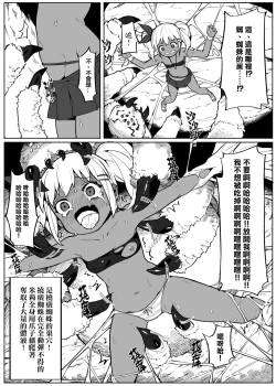 Page 18 of Bishoujo Touzoku Kusuguri Trap Dungeon!