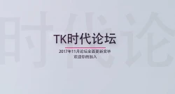 Page 25 of Bishoujo Touzoku Kusuguri Trap Dungeon!