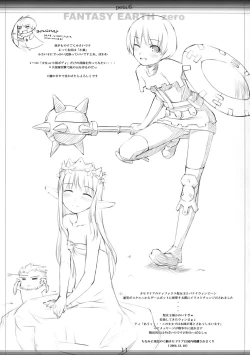 Page 10 of petabon 6