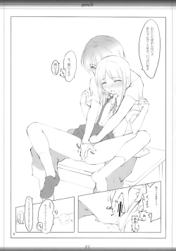 Page 20 of petabon 6