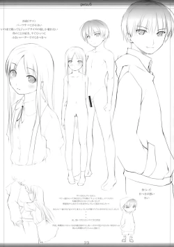 Page 22 of petabon 6