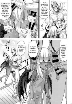 Page 16 of Fan to Offand-fuck with my fan got me doxxed