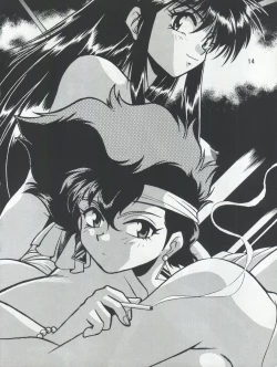 Page 14 of Imasara Dirty Pair 3