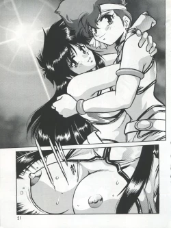 Page 21 of Imasara Dirty Pair 3