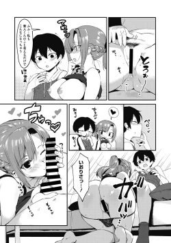 Page 121 of Daitai, Hatsujou Shitemasu.