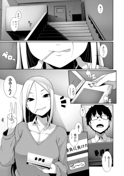 Page 177 of COMIC Shigekiteki SQUIRT!! Vol. 07