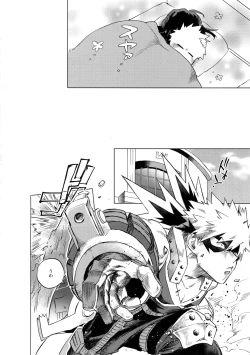 Page 13 of Ore ga Sensei to XXX Suru 10 no Houhou