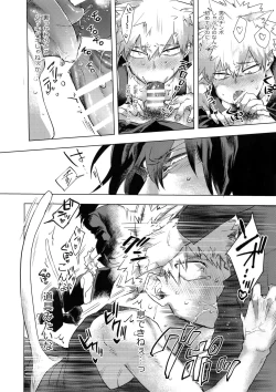 Page 25 of Ore ga Sensei to XXX Suru 10 no Houhou