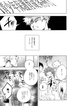 Page 2 of Ore ga Sensei to XXX Suru 10 no Houhou