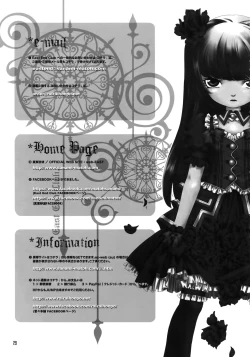 Page 26 of BACK STAGE PASS 10