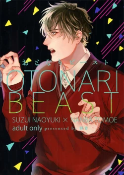 Page 78 of Otonari Beast