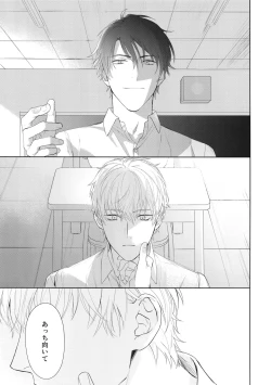 Page 10 of Yokubou Catalog - Lust Catalog