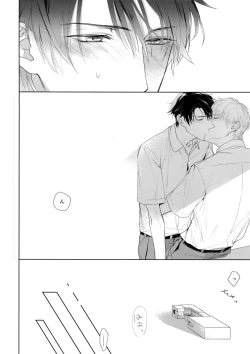 Page 19 of Yokubou Catalog - Lust Catalog