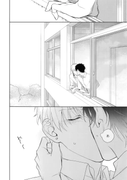 Page 21 of Yokubou Catalog - Lust Catalog