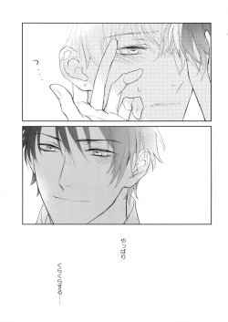 Page 22 of Yokubou Catalog - Lust Catalog