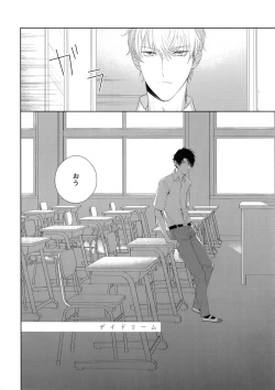 Page 5 of Yokubou Catalog - Lust Catalog