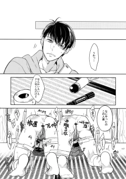 Page 117 of BACKCODE