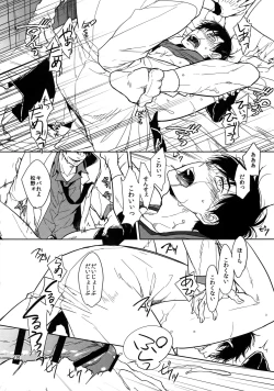 Page 136 of BACKCODE