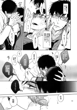 Page 153 of BACKCODE