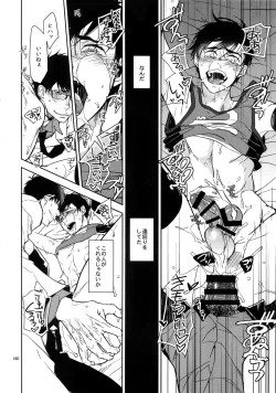 Page 160 of BACKCODE