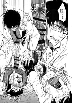 Page 163 of BACKCODE