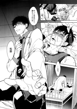 Page 164 of BACKCODE