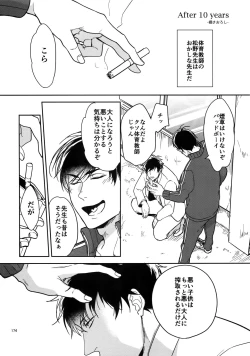 Page 174 of BACKCODE