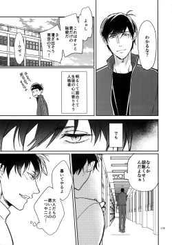 Page 175 of BACKCODE