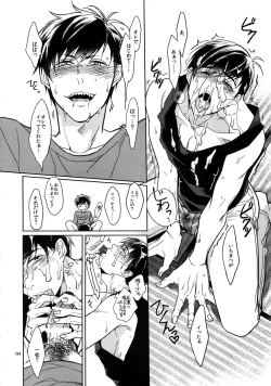 Page 194 of BACKCODE