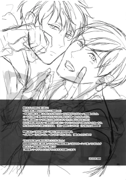 Page 201 of BACKCODE