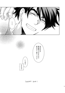 Page 117 of TRSK LOG