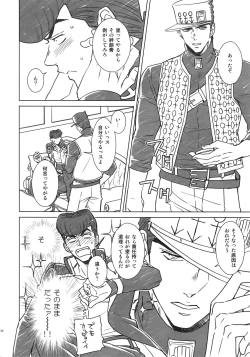 Page 126 of TRSK LOG