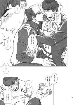 Page 131 of TRSK LOG