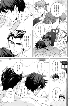 Page 157 of TRSK LOG