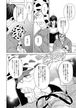 Page 166 of TRSK LOG