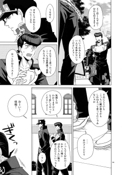 Page 171 of TRSK LOG