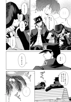 Page 176 of TRSK LOG