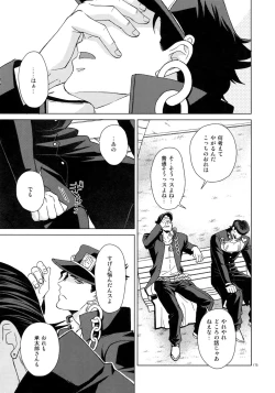 Page 177 of TRSK LOG