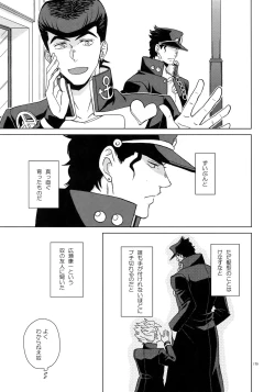 Page 181 of TRSK LOG