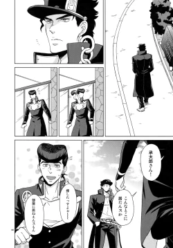 Page 182 of TRSK LOG