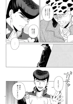 Page 190 of TRSK LOG