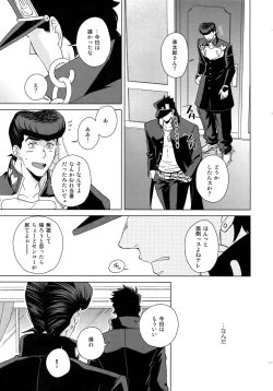 Page 191 of TRSK LOG