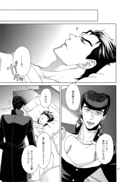 Page 195 of TRSK LOG