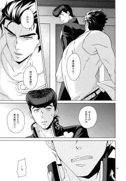 Page 197 of TRSK LOG