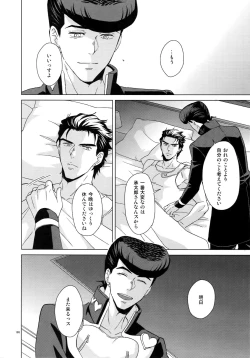 Page 200 of TRSK LOG