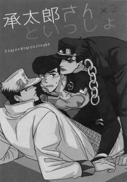 Page 233 of TRSK LOG