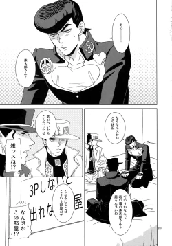 Page 235 of TRSK LOG