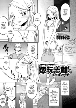 Download Aigan Shigan